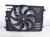2024 Mercedes Eqb300 Cooling Radiator Fan Assembly W Shroud 247 906 99 06 Replacement 2024 Mercedes Eqb300 Cooling Radiator Fan Assembly W Shroud 247 906 99 06 Replacement thumbnail