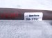 2025 Honda CR V Passenger Intermediate Jack Shaft At 44500 3D4 A00 Replacement 2025 Honda CR V Passenger Intermediate Jack Shaft At 44500 3D4 A00 Replacement thumbnail