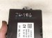2025 Honda Pilot Power Tailgate Control Module 74970 T90 A21 Replacement 2025 Honda Pilot Power Tailgate Control Module 74970 T90 A21 Replacement thumbnail