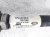 2020 Land Rover Range Rover Sport Rear Driver Cv Axle Drive Shaft LR161705 Replacement 2020 Land Rover Range Rover Sport Rear Driver Cv Axle Drive Shaft LR161705 Replacement thumbnail