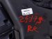 2025 Toyota Tacoma Trim / Liner Rear Passenger Interior Door Panel Black 67630 AK010 C4 Replacement 2025 Toyota Tacoma Trim / Liner Rear Passenger Interior Door Panel Black 67630 AK010 C4 Replacement thumbnail