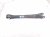 2024 Honda Prologue Rear Passenger Trailing Lower Control Arm Replacement 2024 Honda Prologue Rear Passenger Trailing Lower Control Arm Replacement thumbnail