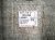 2019 Toyota C HR Front / Ground Interior Floor Carpet Black 58510 10A40 C0 Replacement 2019 Toyota C HR Front / Ground Interior Floor Carpet Black 58510 10A40 C0 Replacement thumbnail