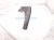 2021 Toyota Highlander Front Passenger Mud Flap / Splash Guard 76621 0E020 Replacement 2021 Toyota Highlander Front Passenger Mud Flap / Splash Guard 76621 0E020 Replacement thumbnail