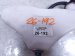 2013 Lexus Gs350 Coolant Overflow Reservoir Tank 16470 31151 Replacement 2013 Lexus Gs350 Coolant Overflow Reservoir Tank 16470 31151 Replacement thumbnail