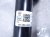 2026 GMC Acadia Front Passenger Strut Absorber + Spring 26511963 Replacement 2026 GMC Acadia Front Passenger Strut Absorber + Spring 26511963 Replacement thumbnail