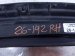 2013 Lexus Gs350 Front Passenger Fender Apron Seal 53805 30190 Replacement 2013 Lexus Gs350 Front Passenger Fender Apron Seal 53805 30190 Replacement thumbnail