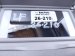 2025 Honda Accord Driver Sun Visor Grey 83280 30A A01ZB Replacement 2025 Honda Accord Driver Sun Visor Grey 83280 30A A01ZB Replacement thumbnail