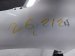 2022 Toyota Venza Front Driver Fender White 53802 48160 Replacement 2022 Toyota Venza Front Driver Fender White 53802 48160 Replacement thumbnail