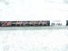 2013 Lexus Gs350 Rear Stabilizer / Sway Bar W/links 48804 30010 Replacement 2013 Lexus Gs350 Rear Stabilizer / Sway Bar W/links 48804 30010 Replacement thumbnail