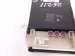 2026 Toyota Camry Multiplex Body Control Module 89221 33E70 Replacement 2026 Toyota Camry Multiplex Body Control Module 89221 33E70 Replacement thumbnail