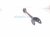 2025 Toyota Camry Rear Driver Forward Lower Control Arm 48710 33160 Replacement 2025 Toyota Camry Rear Driver Forward Lower Control Arm 48710 33160 Replacement thumbnail