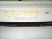 2024 Honda Accord Rear Bumper Cover White 04715 30A A00ZZ Replacement 2024 Honda Accord Rear Bumper Cover White 04715 30A A00ZZ Replacement thumbnail
