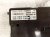 2021 Nissan Rogue A/c Amplifier Control Module 27760 6RR1C Replacement 2021 Nissan Rogue A/c Amplifier Control Module 27760 6RR1C Replacement thumbnail