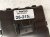 2021 Nissan Rogue A/c Amplifier Control Module 27760 6RR1C Replacement 2021 Nissan Rogue A/c Amplifier Control Module 27760 6RR1C Replacement thumbnail