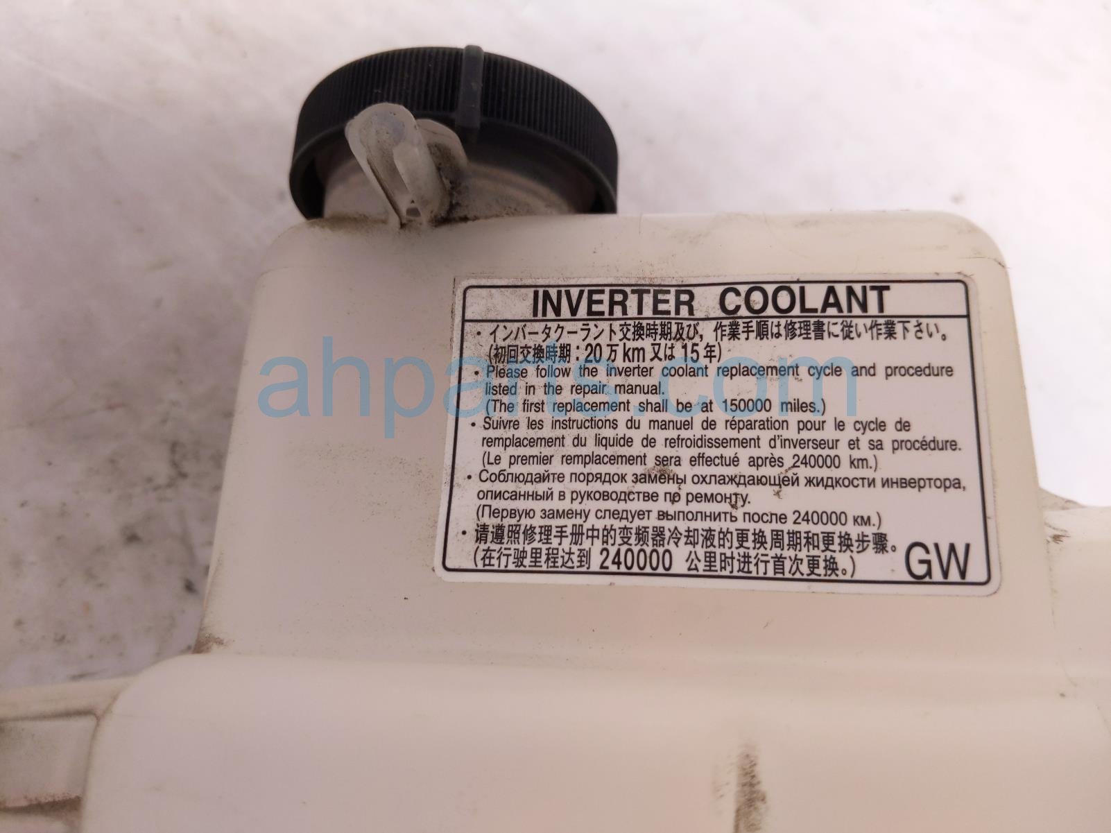 2020 Toyota Avalon Inverter Coolant Reservoir Tank G91H0 06010 Replacement 2020 Toyota Avalon Inverter Coolant Reservoir Tank G91H0 06010 Replacement thumbnail