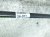 2024 Honda Prologue Rear Stabilizer / Sway Bar Replacement 2024 Honda Prologue Rear Stabilizer / Sway Bar Replacement thumbnail