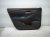 2021 Nissan Rogue Trim / Liner Front Driver Interior Door Panel Brown 809A1 6RA7A Replacement 2021 Nissan Rogue Trim / Liner Front Driver Interior Door Panel Brown 809A1 6RA7A Replacement thumbnail
