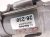 2021 Chevy Blazer Starter Motor 12667973 Replacement 2021 Chevy Blazer Starter Motor 12667973 Replacement thumbnail
