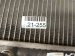 1998 Honda Civic Radiator 19010 P2R A51 Replacement 1998 Honda Civic Radiator 19010 P2R A51 Replacement thumbnail