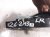 2023 Honda HR V Outside/exterior Rear Driver Exterior Door Handle Black 72181 T20 A01ZE Replacement 2023 Honda HR V Outside/exterior Rear Driver Exterior Door Handle Black 72181 T20 A01ZE Replacement thumbnail