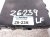 2024 Toyota Tacoma Smart Key Control Module Front Driver 89990 AK010 Replacement 2024 Toyota Tacoma Smart Key Control Module Front Driver 89990 AK010 Replacement thumbnail