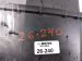 2023 Acura MDX Tray Battery Box W/blower Vent Motor 31523 TYA A01 Replacement 2023 Acura MDX Tray Battery Box W/blower Vent Motor 31523 TYA A01 Replacement thumbnail