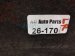 2024 Toyota Rav 4 Rear Driver Inner Fender Liner 65638 0R020 Replacement 2024 Toyota Rav 4 Rear Driver Inner Fender Liner 65638 0R020 Replacement thumbnail