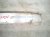 2017 Chevy Malibu Beam Rear Bumper Reinforcement Bar 84113414 Replacement 2017 Chevy Malibu Beam Rear Bumper Reinforcement Bar 84113414 Replacement thumbnail