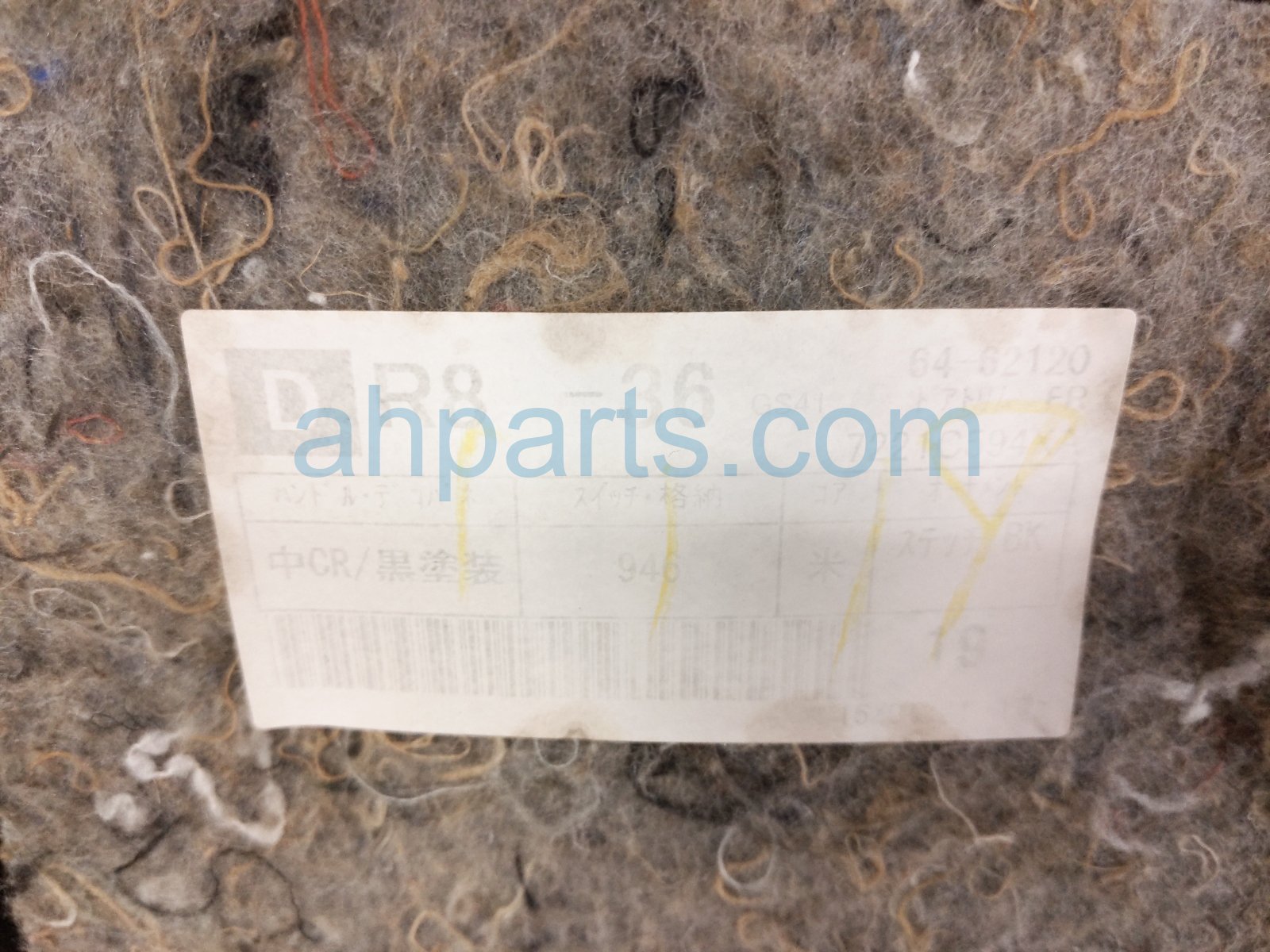 2015 Mitsubishi Lancermit Trim / Liner Front Passenger Interior Door Panel Black 7221C092XA Replacement 2015 Mitsubishi Lancermit Trim / Liner Front Passenger Interior Door Panel Black 7221C092XA Replacement thumbnail