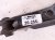2021 Toyota C HR Rear Driver Spring Seat Lower Control Arm 48730 47010 Replacement 2021 Toyota C HR Rear Driver Spring Seat Lower Control Arm 48730 47010 Replacement thumbnail
