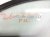 2024 Nissan Altima Front Driver Door Black No Mirror/trim 80101 9HE0A Replacement 2024 Nissan Altima Front Driver Door Black No Mirror/trim 80101 9HE0A Replacement thumbnail