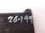 2021 Toyota Highlander Blower Motor Control Module Unit 88650 0E500 Replacement 2021 Toyota Highlander Blower Motor Control Module Unit 88650 0E500 Replacement thumbnail
