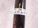 2018 Honda Accord Strut / Spring / Rear Driver Shock Absorber Touring 2.0l 52621 TVA L92 Replacement 2018 Honda Accord Strut / Spring / Rear Driver Shock Absorber Touring 2.0l 52621 TVA L92 Replacement thumbnail