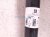 2019 Acura ILX Strut / Spring / Rear Driver Shock Absorber 52610 T3R A03 Replacement 2019 Acura ILX Strut / Spring / Rear Driver Shock Absorber 52610 T3R A03 Replacement thumbnail