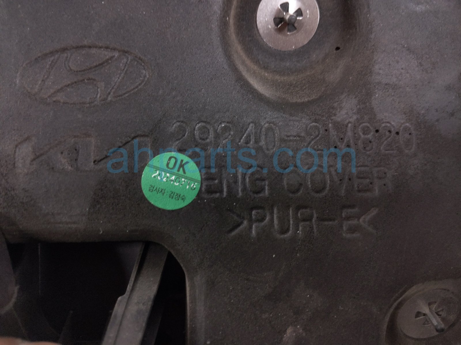 2025 Kia Carnival Engine Appearance Cover Hybrid 29240 2M820 Replacement 2025 Kia Carnival Engine Appearance Cover Hybrid 29240 2M820 Replacement thumbnail