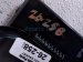 2022 Subaru Ascent Anti Theft Control Module Unit 88801XC011 Replacement 2022 Subaru Ascent Anti Theft Control Module Unit 88801XC011 Replacement thumbnail