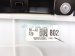 2025 Honda Civic Trim / Liner Front Passenger Interior Door Panel Grey 83500 T20 A71ZA Replacement 2025 Honda Civic Trim / Liner Front Passenger Interior Door Panel Grey 83500 T20 A71ZA Replacement thumbnail