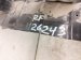 2023 Honda HR V Passenger Apron Frame Rail Cut Black 60810 3W0 315ZZ Replacement 2023 Honda HR V Passenger Apron Frame Rail Cut Black 60810 3W0 315ZZ Replacement thumbnail