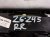 2024 Subaru Legacy Back (2nd Row) Rear Passenger Seat Bolster Black Clth 64244AN30AVI Replacement 2024 Subaru Legacy Back (2nd Row) Rear Passenger Seat Bolster Black Clth 64244AN30AVI Replacement thumbnail