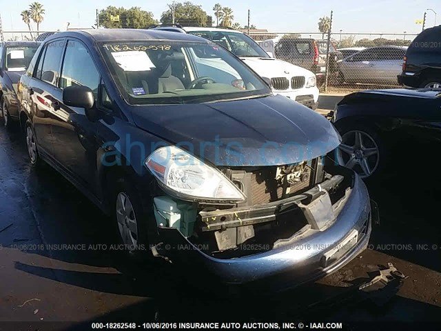 $20 Nissan IGNITION COIL $20 Nissan IGNITION COIL